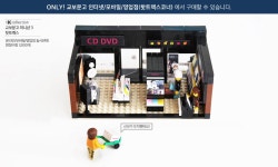  교보문고 X 옥스포드 - 교보문고