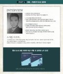 은밀하게위대하게유일하게문화산업전문 유한회사 | 밀정 은밀하게 위대하게 - 인터넷교보문고