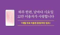 꿈을 키우는 세상 - 인터넷교보문고