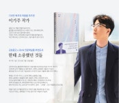 365인생학교 X O tvn 인문학살롱 - 인터넷교보문고