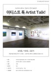 [교보아트클럽] 7월 미술강연 | 문화서비스 | 문화/교육 - 교보문고