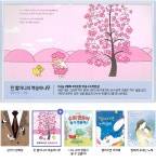 월간 그림책 갤러리 vol.20 ㅣ 2019년 6월 - 교보문고
