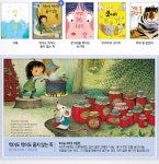 월간 그림책 갤러리 vol.20 ㅣ 2019년 7월 - 인터넷교보문고