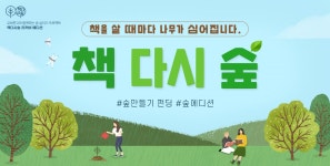 김향훈 | 작가 & 작품 - 인터넷교보문고