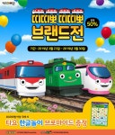 꿈을 키우는 세상 - 인터넷교보문고
