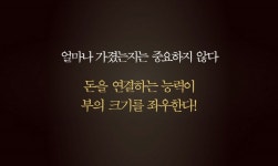 꿈을 키우는 세상 - 인터넷교보문고