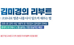 교보문고