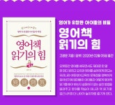 교보문고