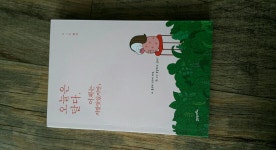 [오늘은 달다. 어제는 지랄맞았지만,] 교보eBook