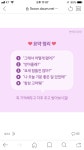 [스마트한 생활을 위한 버전2 스마트폰 기초] 교보eBook