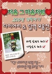 전북대학교 | 소비조합