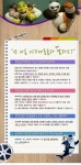 신개념 영화감상&영어학습 매직무비 애니메이션 10종 패키지: 어학기능탑재+고화질 [VCD] - NEW ME HOTTRACKS 신개념 영화감상&영어학습... 