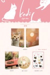 고양이 케디 [KEDI] - NEW ME HOTTRACKS 고양이 케디 [KEDI]