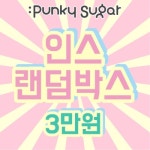 컬러링/캘리/문구세트 - HOTTRACKS