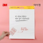 생활소품 - HOTTRACKS