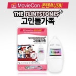 기대하시라~ 막강 몬스터빔2 등장! - NEW ME HOTTRACKS 기대하시라~ 막강 몬스터빔2 등장!