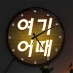 차량용 전기포트 차박 캠핑 간편 24V 라면 커피끓는물 - NEW ME HOTTRACKS 차량용 전기포트 차박 캠핑 간편 24V 라면 커피끓는물