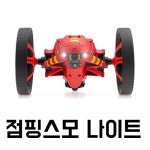  [Parrot] 패롯 점핑스모 2세대 나이트 LED등 탑재  - NEW ME HOTTRACKS  [Parrot] 패롯 점핑스모 2세대 나이트 LED등 탑재 