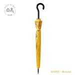 [소옥] 하회우산 연인-겨자 - NEW ME HOTTRACKS [소옥] 하회우산 연인-겨자