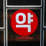 ip137-베니스의아침풍경 - NEW ME HOTTRACKS ip137-베니스의아침풍경