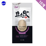 CAT 간식 - HOTTRACKS
