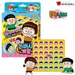 보드게임 - HOTTRACKS