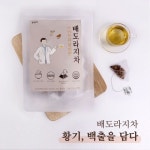 [티메이드] 유기농 페퍼민트 삼각티백 1.4g x 30티백 - NEW ME HOTTRACKS [티메이드] 유기농 페퍼민트 삼각티백 1.4g x 30티백