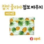 HOTTRACKS - 생활 속 감성충전소