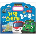 완구/교구 - HOTTRACKS