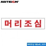 인테리어 단조 간판 봄날 800x410mm 셀프 DIY 철물 - NEW ME HOTTRACKS 인테리어 단조 간판 봄날 800x410mm 셀프 DIY 철물