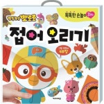제이로렌 크리스탈 큐빅 패브릭 헤어밴드 H0363_21 - NEW ME HOTTRACKS 제이로렌 크리스탈 큐빅 패브릭 헤어밴드 H0363_21