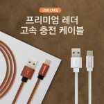 오토릴 20M 캡형 캠핑릴선 멀티릴선 코드릴 블랙 1.0 - NEW ME HOTTRACKS 오토릴 20M 캡형 캠핑릴선 멀티릴선 코드릴 블랙 1.0