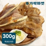 신선식품 - HOTTRACKS