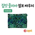 HOTTRACKS - 생활 속 감성충전소