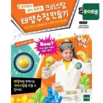 HOTTRACKS - 생활 속 감성충전소 Future Science