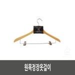 일조 환대 옷걸이 5p 예쁜옷걸이 세탁소옷걸이 다용 - NEW ME HOTTRACKS 일조 환대 옷걸이 5p 예쁜옷걸이 세탁소옷걸이 다용