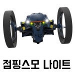 패롯 [Parrot] 점핑스모 2세대 시리즈 레이스&나이트 폭발적인... - NEW ME HOTTRACKS 패롯 [Parrot] 점핑스모 2세대 시리즈 레이스&나이트... 