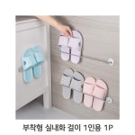 H6737 다용도 신발장 세트 840 2colors - NEW ME HOTTRACKS H6737 다용도 신발장 세트 840 2colors
