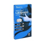 클러버하우스 니트릴 요리장갑 화이트 - NEW ME HOTTRACKS 클러버하우스 니트릴 요리장갑 화이트