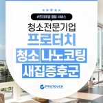 HOTTRACKS - 생활 속 감성충전소