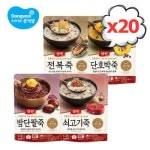 맛있는녀석들 돼지불백/흑돼지 두루치기 3팩 모음 - NEW ME HOTTRACKS 맛있는녀석들 돼지불백/흑돼지 두루치기 3팩 모음