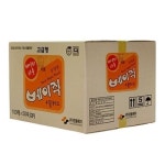업소 식당 옷 수납 보관 정리스 옷걸이(파랑 3P)X72개 - NEW ME HOTTRACKS 업소 식당 옷 수납 보관 정리스 옷걸이(파랑 3P)X72개