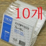 월프레임A7(투명) 0788 - NEW ME HOTTRACKS 월프레임A7(투명)  0788