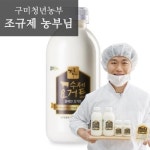 신선식품 - HOTTRACKS