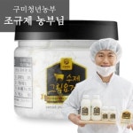 신선식품 - HOTTRACKS