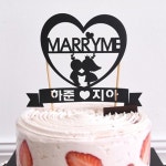 (주문제작) 페이퍼 케이크 토퍼 [MARRY ME] - NEW ME HOTTRACKS (주문제작) 페이퍼 케이크 토퍼 [MARRY ME]