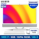 리트 올인원PC 27B (SSD 120G + 4GB RAM) - NEW ME HOTTRACKS 리트 올인원PC 27B (SSD 120G + 4GB RAM)