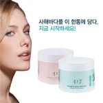 사해의신비 [-417] 아로마틱 바디필링 3종세트 (키위앤망고450g... HOTTRACKS 사해의신비 [-417] 아로마틱 바디필링 3종세트... 