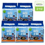 영광 옥당고을 순우리콩으로만든 된장 1.5kg - NEW ME HOTTRACKS 영광 옥당고을 순우리콩으로만든 된장 1.5kg