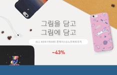 그림을 담고, 그림에 담고 - NEW ME HOTTRACKS 그림을 담고, 그림에 담고